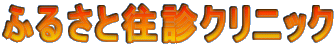 ӂ邳ƉfNjbN 